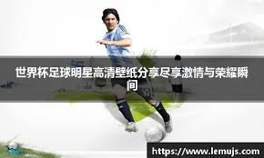 领跑金球奖赔率，他是巴萨硬仗王？