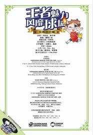 [流言板]珍妮：湖人想夺冠东契奇想赢，他是25岁全球巨星未来可期40亮82回复