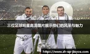 字母哥谈大洛错失绝平：他做得很好 他自己创造了机会